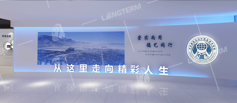 泸定校史馆_View01.png