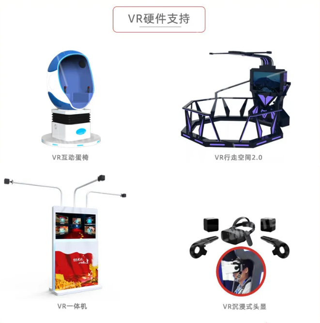 用VR数字化做党建展馆有什么好处？