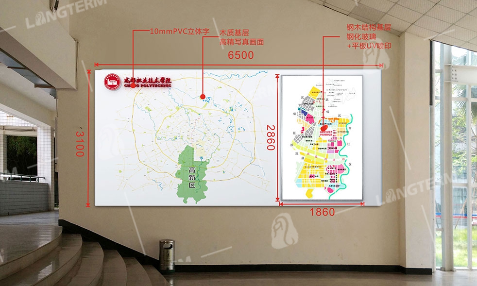 成都职业技术学院校园文化建设