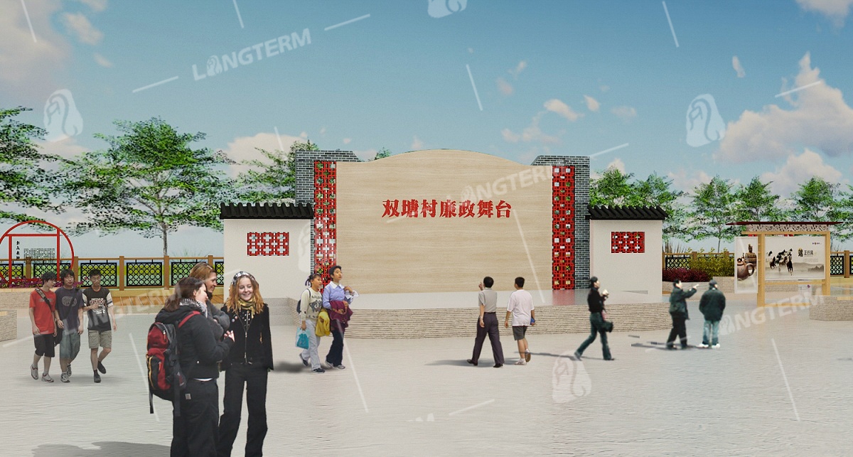 彭山黄丰镇双塘文化阵地建设景观设计