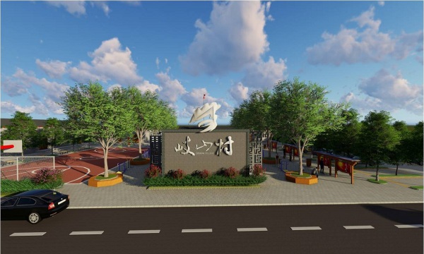 岐山村群众文化广场氛围打造