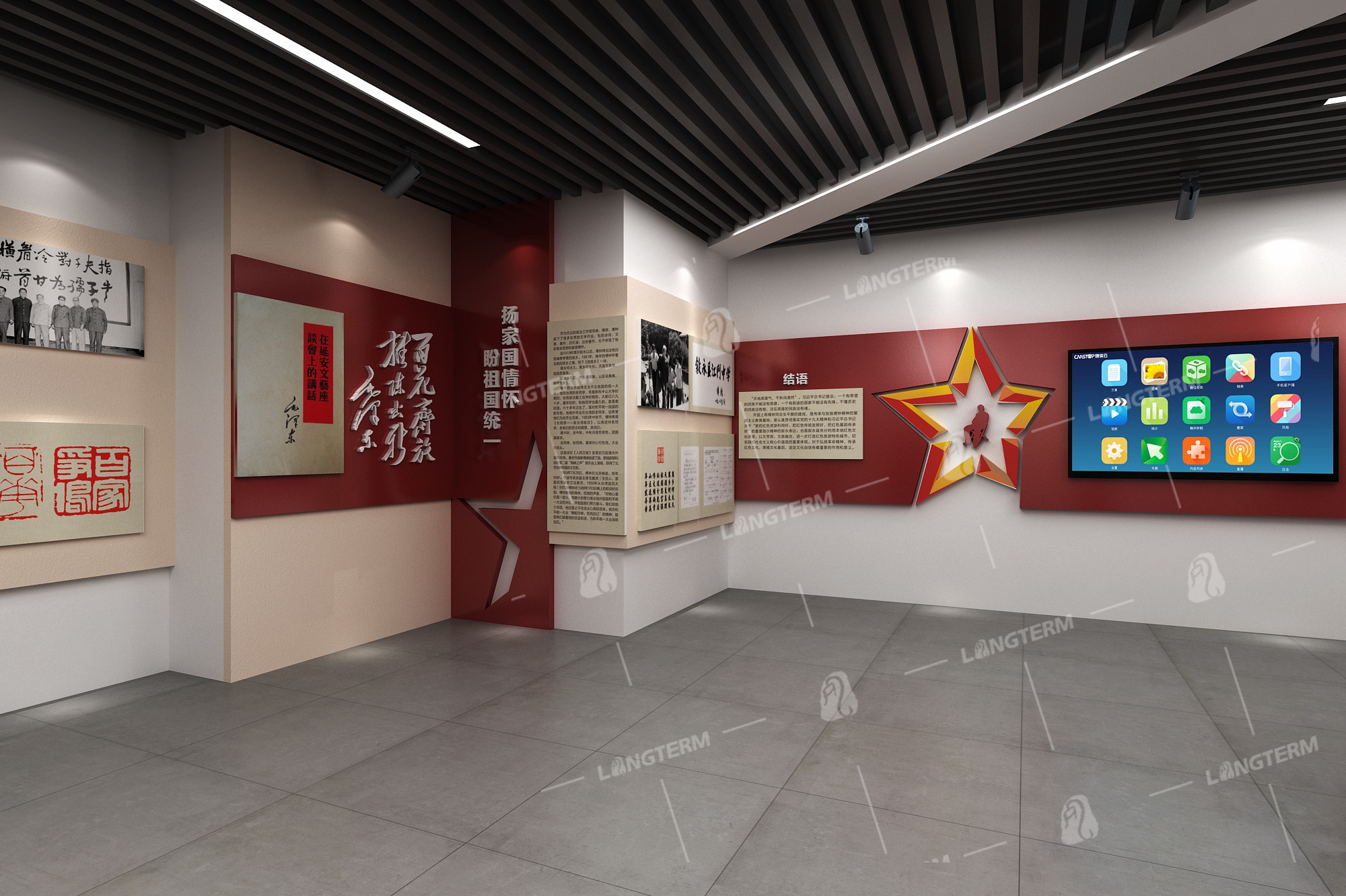 傅钟同志革命精神展馆设计案例